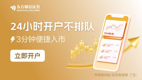 万无优配 关于推动中长期资金入市 多家险企发声